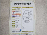 トヨタ車のプロの検査員が実施した「車両検査証明書」付き!車両の状態をこれ1枚でチェックできます!