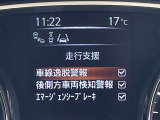 被害軽減ブレーキなど様々な運転支援装置装備です!