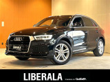 ◆LIBERALAは、輸入車選びの新たなスタイルを提案するインポート・セレクト・ブランドです。オーナー様となる方がクルマから直接感じる感性を第一にした、最良の一台との出会いをコーディネートいたします。