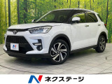 トヨタ ライズ