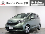ホンダカーズ千葉U-Select浜野へようこそ! 当社お墨付き車両!人気車両で充実装備の一台!お薦めです!