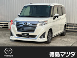 この度は徳島マツダ論田ユーカーランドのお車をご覧いただき誠にありがとうございます!!