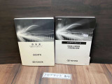 シエンタ 1.5 G クエロ 