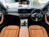 BMW Premium Selection 調布/〒182-0015東京都調布市八雲台2-14-1/TEL.042-426-1166/営業時間:10:00-18:00