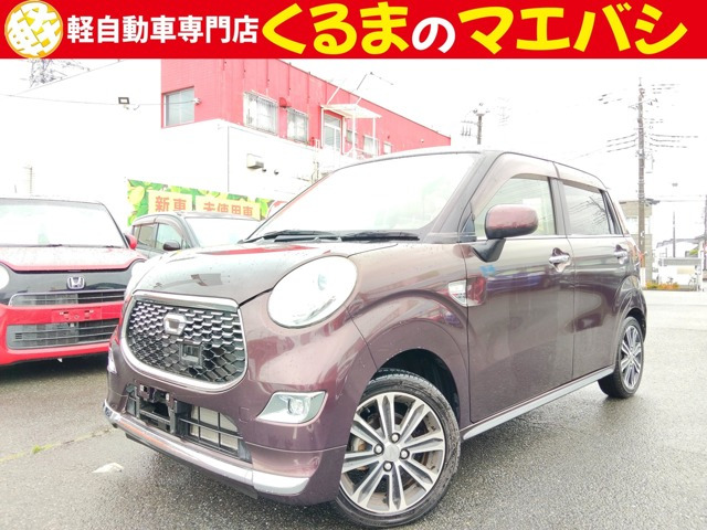 キャスト スタイル G SAII 衝突軽減ブレーキ ナビ CD オートライト