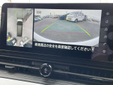 上から見たような画像で車庫入れなどに便利なアラウンドビューモニター