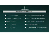●車両オプション●メーカーオプションまたは標準装備の一覧になります。機能の詳細は店舗スタッフまでお気軽にご連絡ください♪