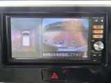 【アラウンドビューモニター】専用のカメラにより、上から見下ろしたような視点で360度クルマの周囲を確認することができます☆死角部分も確認しやすく、切り返しや駐車も安心して行えます。