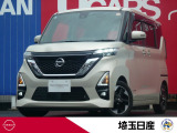 令和3年式フローズンバニラパールのルークス入庫しました!お問い合わせお待ちしております!