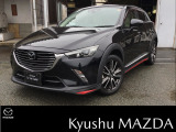 数多くのお車の中で当社の車への興味を持って頂き、誠にありがとうございます。