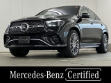 GLEクーペ 450d 4マチック スポーツ (ISG) 4WD 