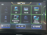 様々なオーディオソースでドライブを一層楽しくしてくれます!