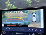 【パノラミックビューモニター】専用のカメラにより、上から見下ろしたような視点で360度クルマの周囲を確認することができます☆死角部分も確認しやすく、狭い場所での切り返しや駐車もスムーズに行えます。