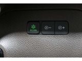 ECONボタンで低燃費モードに☆☆☆ECONスイッチを上手に使ってエコドライブ♪♪環境にもお財布にも優しい装備です☆☆☆