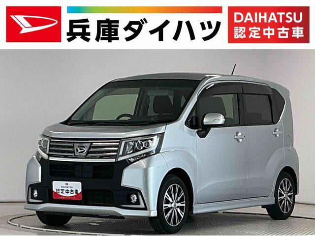 ダイハツ ムーヴカスタム 