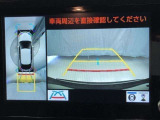 車の全周囲の画像が表示されます。運転席から見づらい個所なども、上空から見たような映像で確認できます。映像のきりかえも出来、後方確認だけでなく大変便利な機能です。
