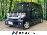 禁煙車 寒冷地仕様 HIDヘッド スマートキー オートライト 地デジ