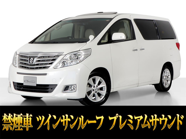 トヨタ アルファード 