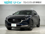 当店の展示車をご覧頂きありがとうございます!WEINS トヨタ神奈川WEINS U-CAR溝ノ口でございます。TEL044-888-1111