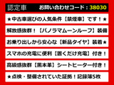 カムリ 2.5 WS レザーパッケージ 禁煙 サンルーフ 黒本革 シートヒーター