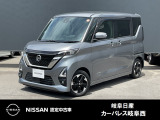 ご覧頂きまして誠にありがとうございます。当店は日産中古車クオリティーショップ認定店です。お客様のクルマ選びをお手伝いさせていただきます。