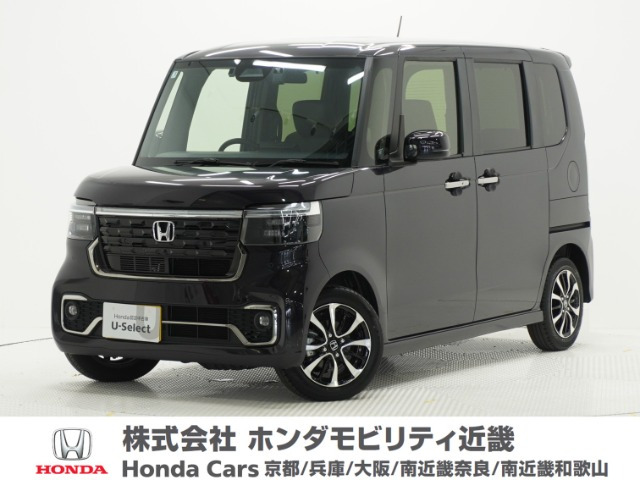 N-BOXカスタム コーディネートスタイル モノトーン 