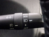 【オートライト】車外の明るさに応じて、自動的にライトの点灯・消灯をしてくれます。
