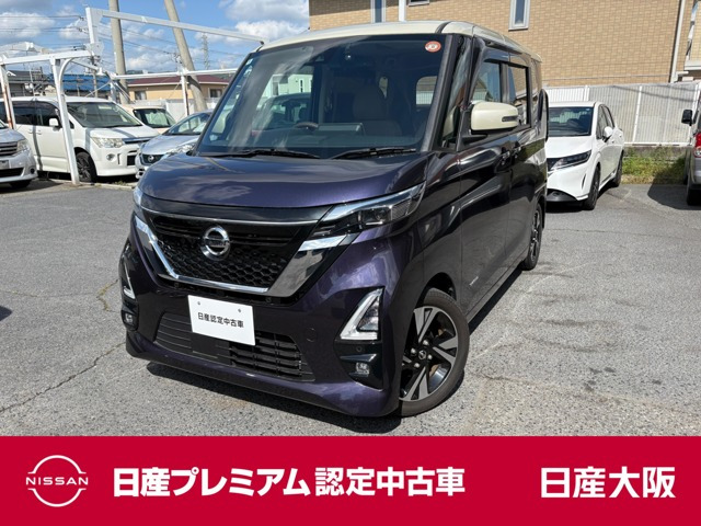 デイズ ハイウェイスター Gターボ プロパイロットエディション 