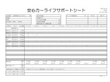 CX-3  1.5 15S ツーリング