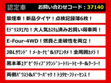 アルファード ハイブリッド 2.5 エグゼクティブ ラウンジ S E-Four 4WD モデリスタ ...