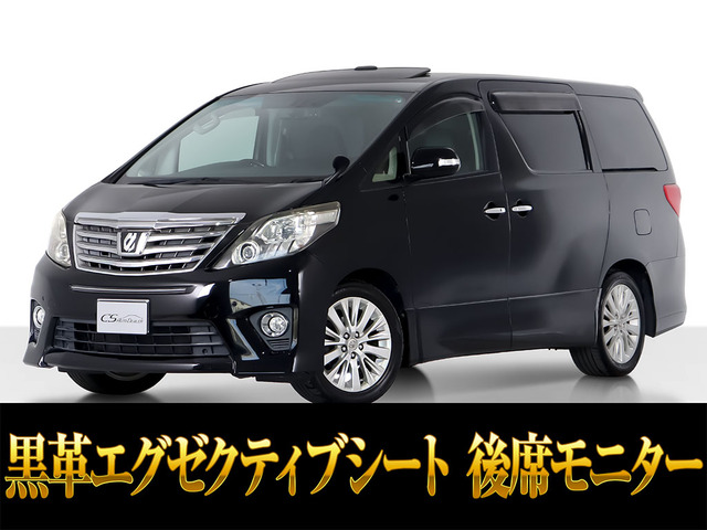 アルファード 3.5 350S Cパッケージ 禁煙車 サンルーフ 黒本革 リアモニタ