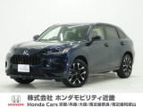 令和7年式 当社デモカー この度は当店の車両をごらん頂きましてありがとうございます。当店の販売車両はそのほとんどが自社での下取り車とデモカー(試乗車)から構成され、安心してご購入いただけますよ