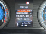 ご覧の様に安全装備も充実です