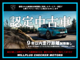 3008 GT ハイブリッド アルカンタラパッケージ 