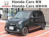 この度は、当店の車両をご覧頂きまして誠にありがとうございます。当店では、遠方ご登録・ご納車(別途費用要)や最長120回の分割お支払い(事前審査要)も承っております。ご不明な点は、お気軽にご相談下さいませ。