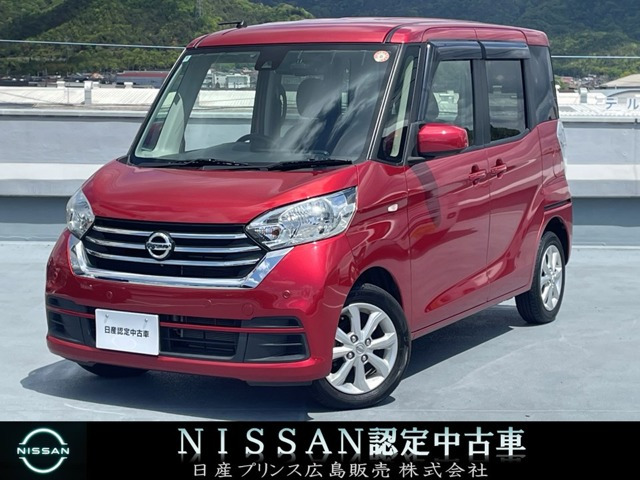 デイズルークス X Vセレクション 