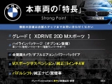 本車両の主な特徴をまとめました。上記の他にもお伝えしきれない魅力がございます。是非お気軽にお問い合わせ下さい。
