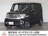 ★H25年式 N-BOX 車検受け渡し 走行距離90565km 車両状態証明書3.5点のお車です。