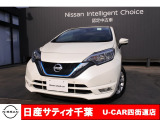 このたびは日産サティオ千葉U-CAR四街道店のホームページをご覧頂きありがとうございます。