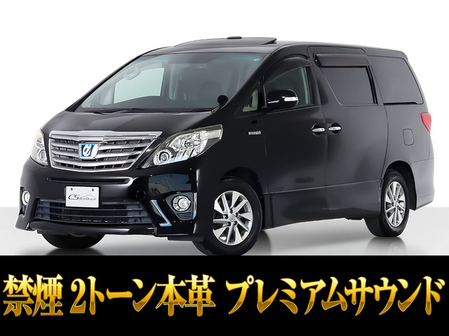 アルファードハイブリッド 2.4 SR プレミアムシートパッケージ 4WD サンルーフ 禁煙