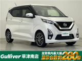 ◆北海道、東北、関東、中部、関西、中国、四国、九州、沖縄、全国各地どこからでも対応可能です!!お気軽にガリバーにお気軽にご相談ください!!