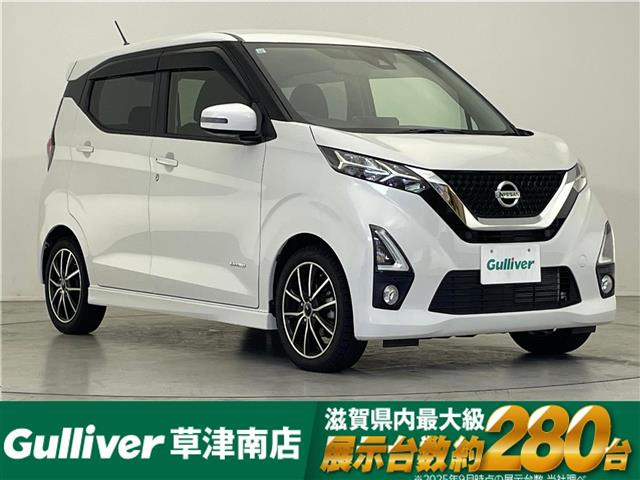 デイズ ハイウェイスター Gターボ プロパイロットエディション 修復歴無し