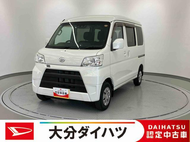 ハイゼットカーゴ クルーズ SAIII ハイルーフ 