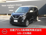 日産 デイズ