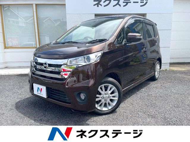日産 デイズ 