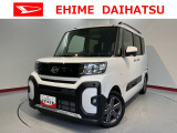 車をご覧になりたい時はお気軽に最寄りの店舗へご相談下さい。愛媛ダイハツ直営店間の運搬費用は頂きません。