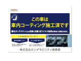 酸化タングステンによる消臭・抗菌・抗ウイルス効果を車内に付帯させる「車内コーティング施工済み」です!車内を快適にしたい!キレイな車に乗りたい!という方にピッタリ!
