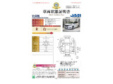 【オートエアコン】温度を設定すれば自動で快適な車内温度を保ちます。エアコン内部の高性能脱臭フィルターで車内のアレルゲンや花粉を除去。
