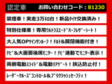 ヴェルファイア 2.5 Z Aエディション ゴールデンアイズ サンルーフ低走行 禁煙