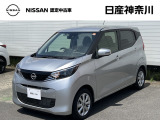 当店のおクルマをご覧いただき、誠にありがとうございます♪NISSANクオリティショップ認定【日産神奈川・Carスクエア平塚田村店】です!